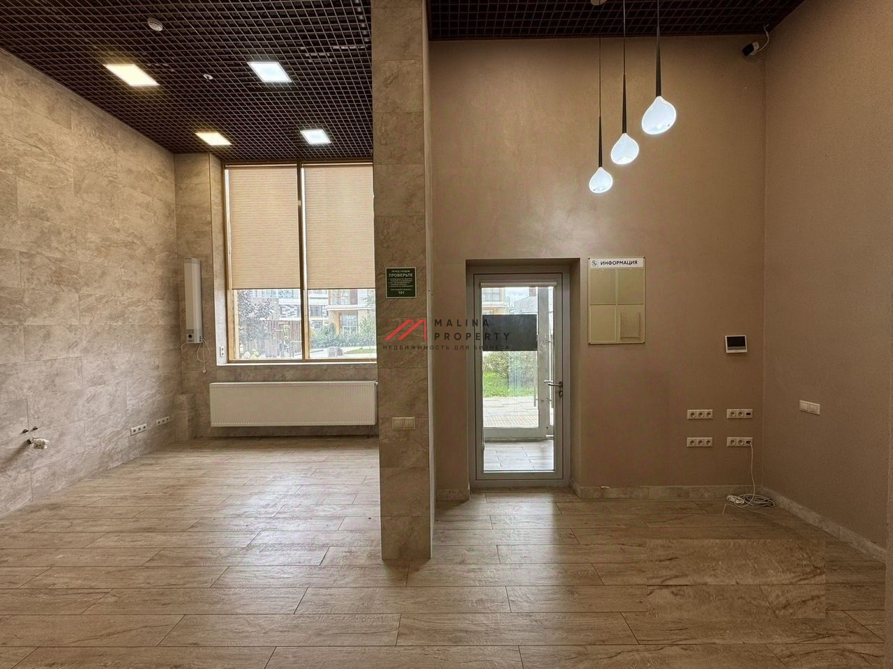 Продажа торгового помещения в ЖК "LIFE-Ботанический сад"