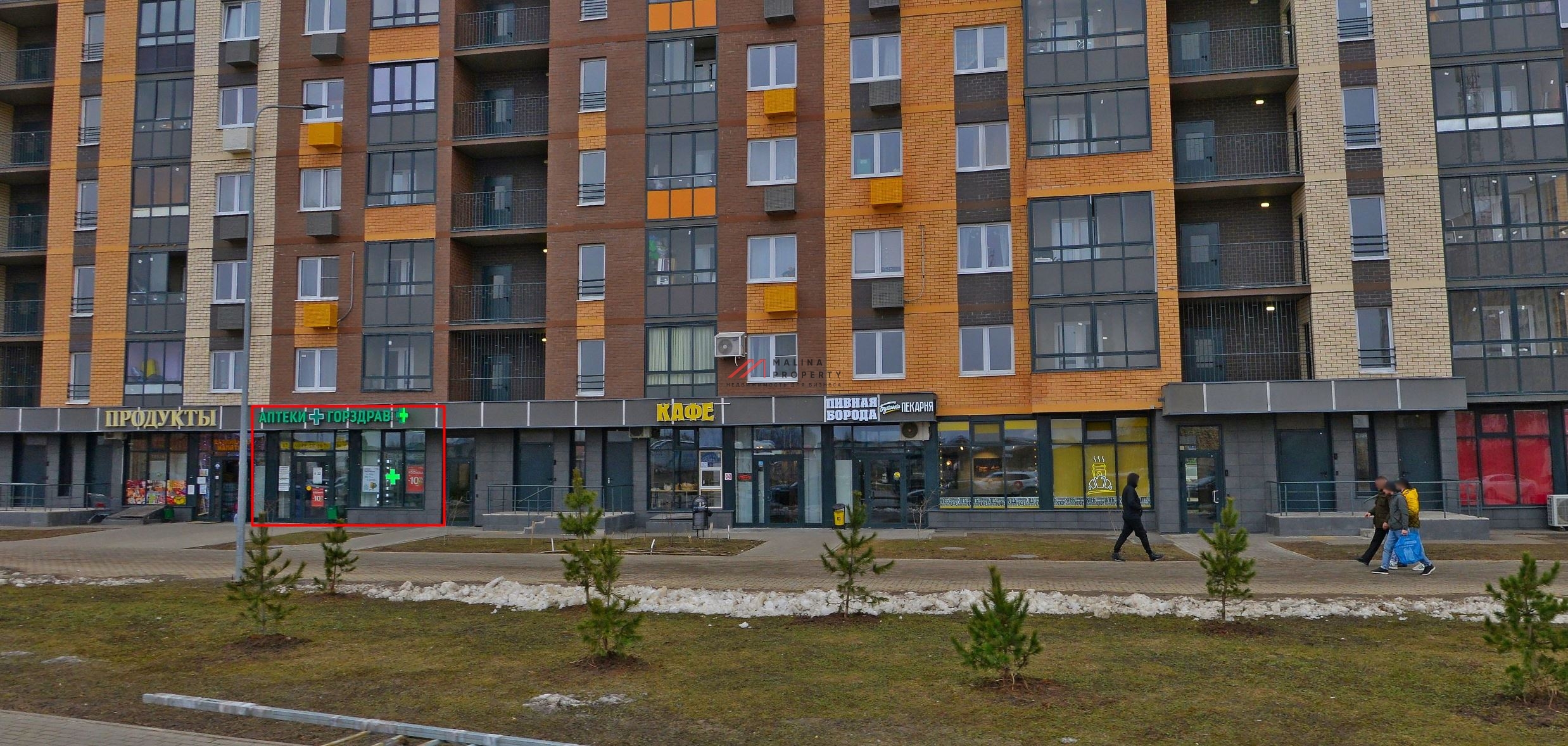 Продажа помещения с аптекой Горздрав 