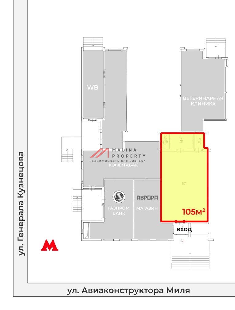 Продажа торгового помещения в шаговой доступности от м. Жулебино