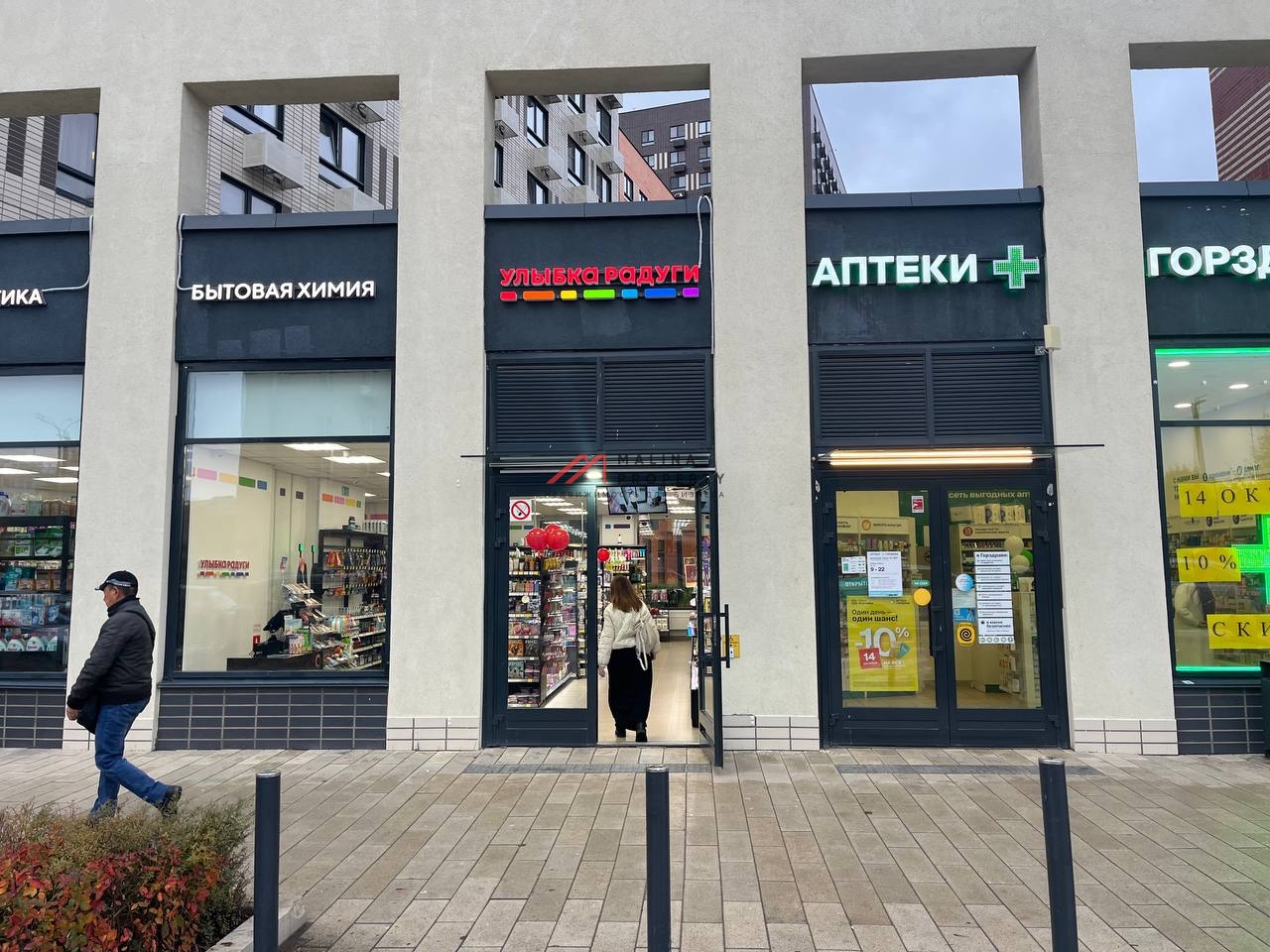 Продажа помещения с магазином Улыбка Радуги в ЖК "Никольские Луга" 