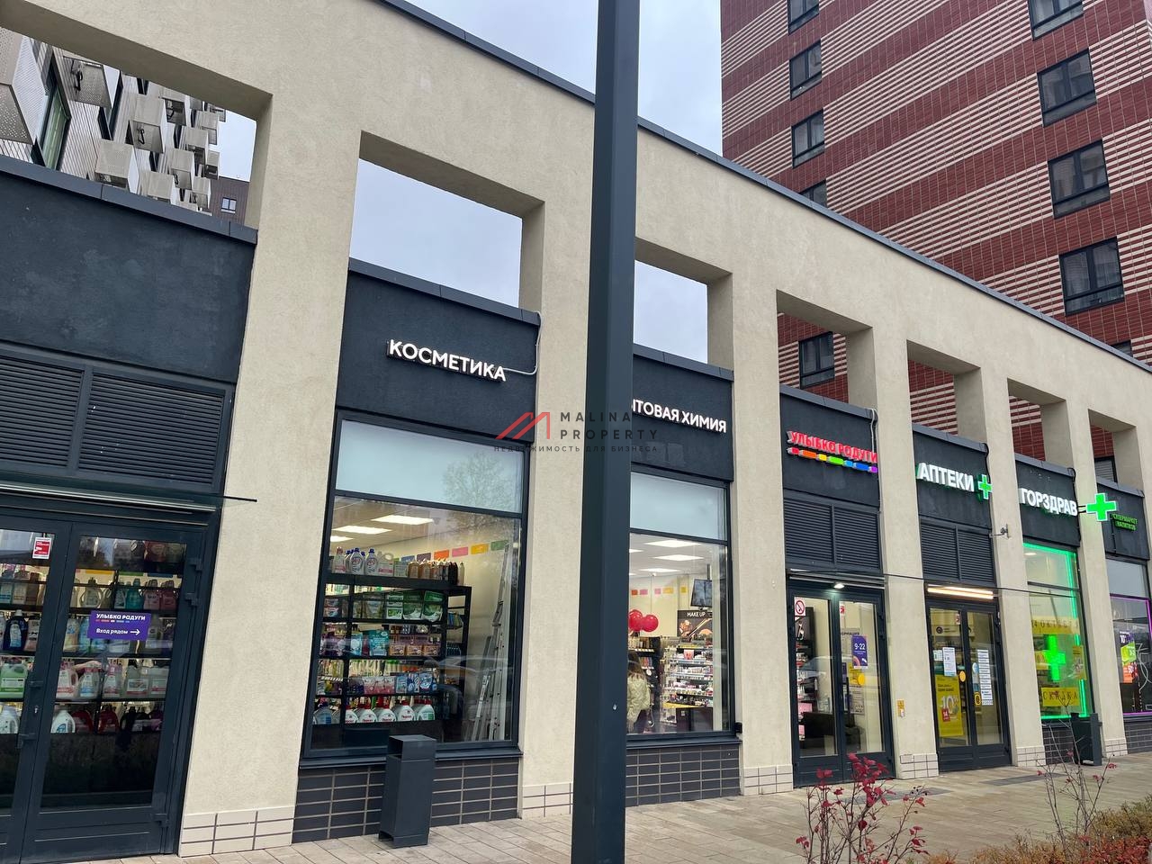 Продажа помещения с магазином Улыбка Радуги в ЖК "Никольские Луга" 