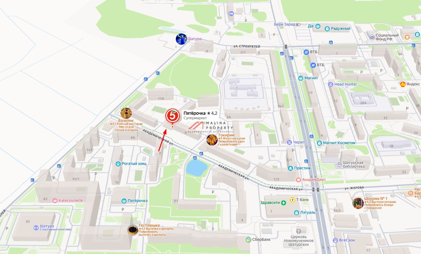 Продажа торгового помещения в г. Шатура