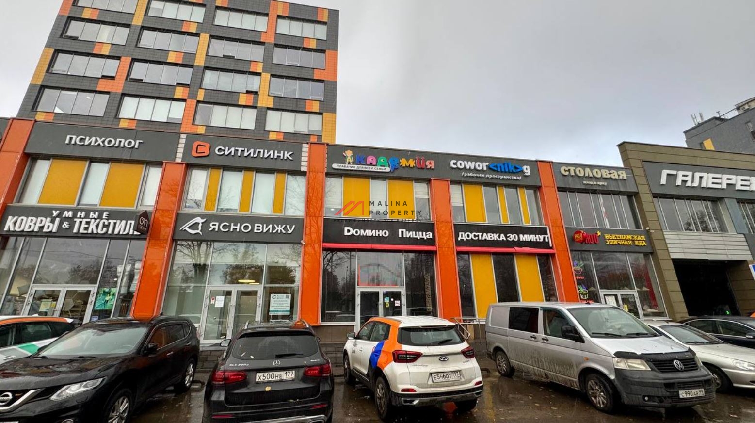 Аренда помещения свободного назначения на Профсоюзной