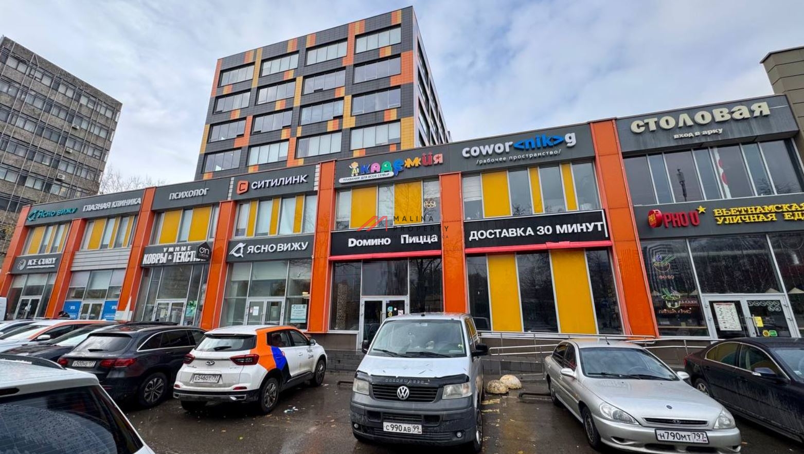 Аренда помещения свободного назначения на Профсоюзной