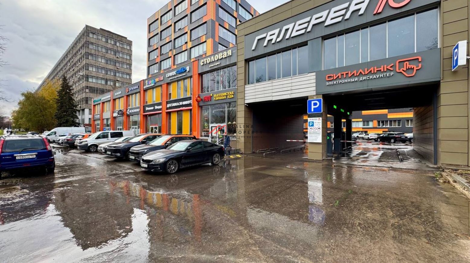 Аренда помещения свободного назначения на Профсоюзной