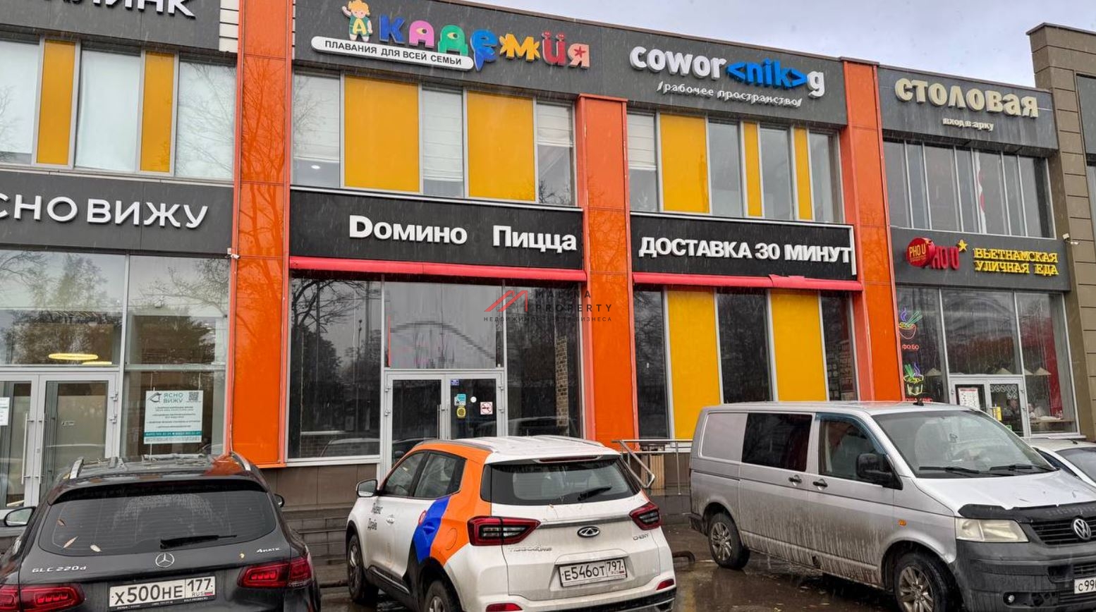 Аренда помещения свободного назначения на Профсоюзной