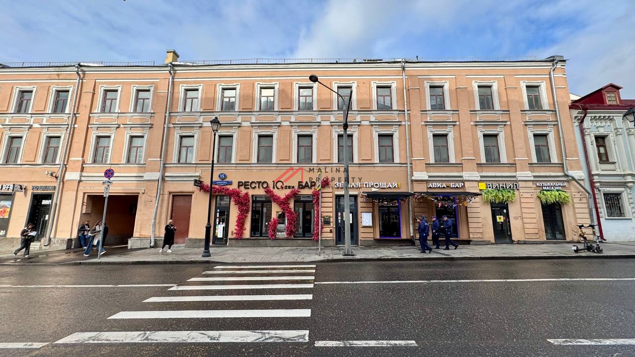 Продажа торгового помещения на Маросейке