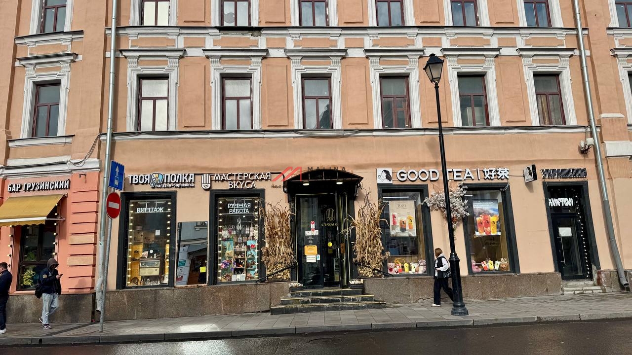 Продажа торгового помещения на Маросейке