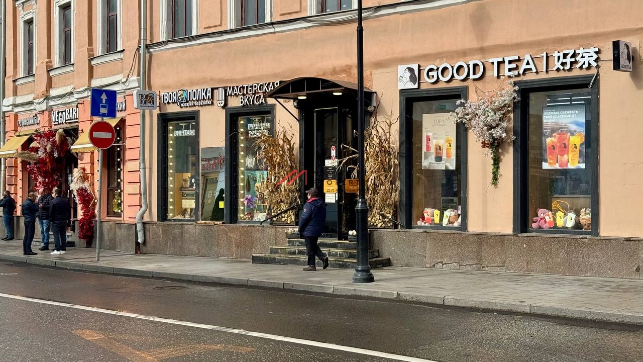 Продажа помещения с арендаторами в центре Москвы