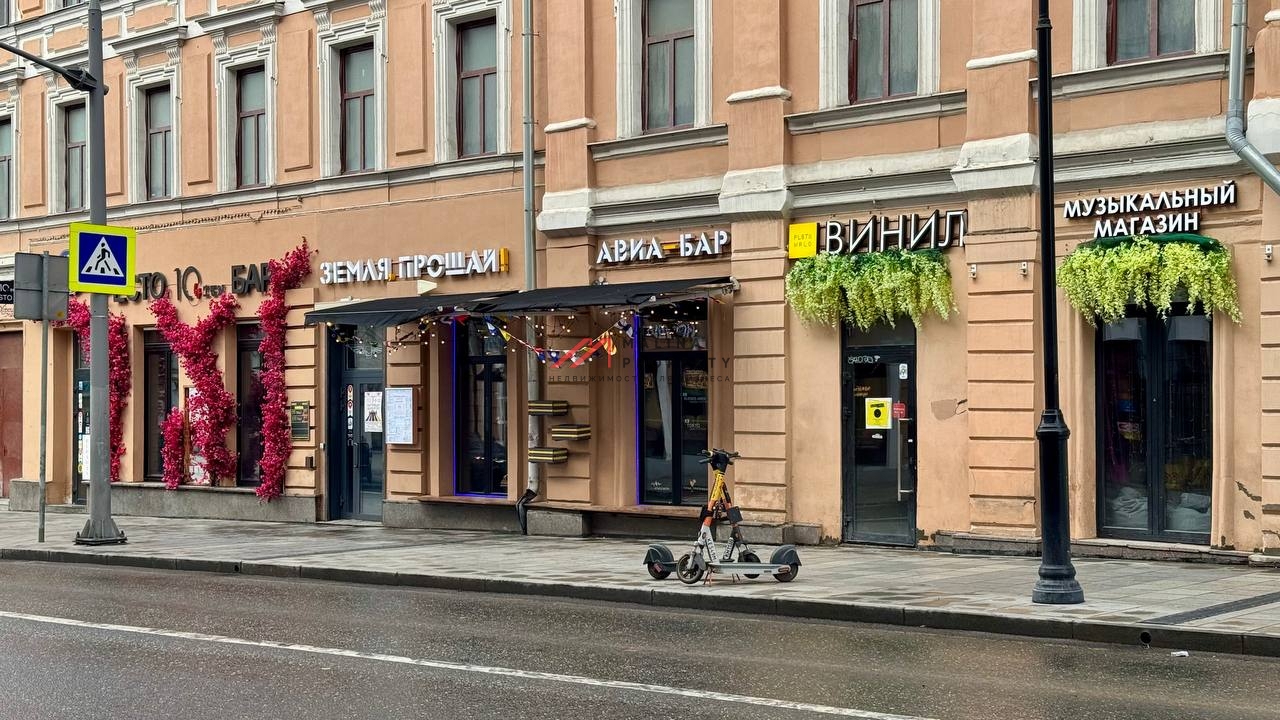 Продажа помещения с арендаторами в центре Москвы