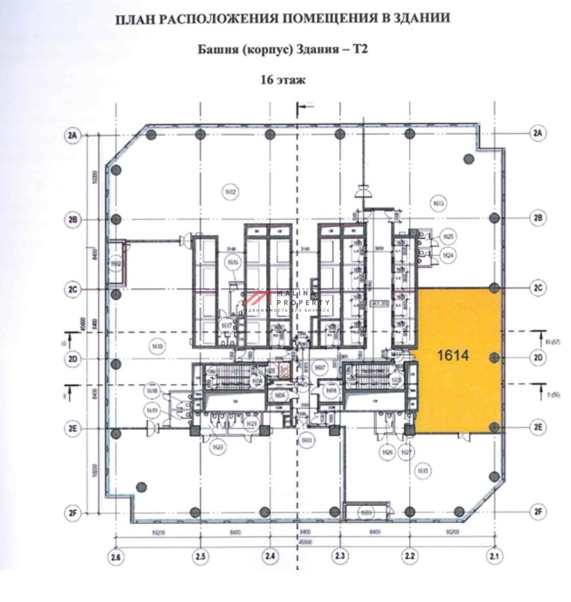Аренда офиса  БЦ "iCity"