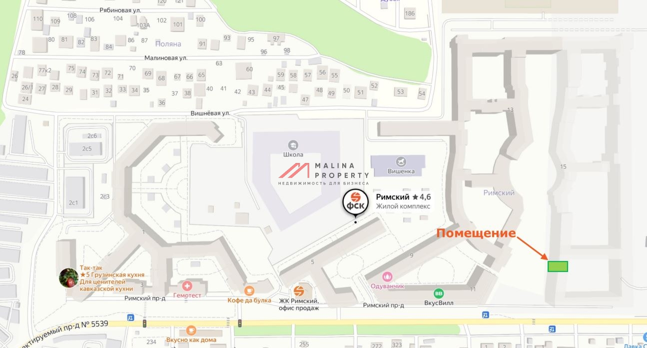 Аренда торгового помещения в ЖК "Римский"