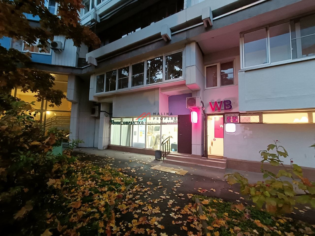 Продажа помещения возле метро Чертаново