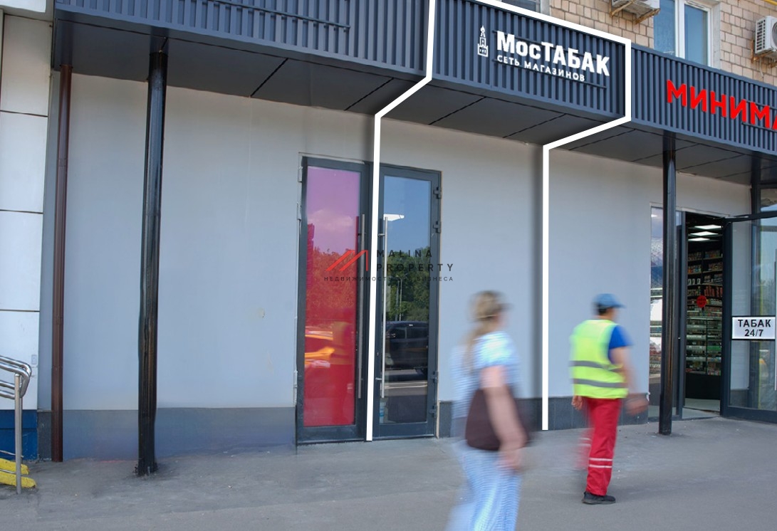 Продажа помещения с сетевым арендатором «МосТАБАК»