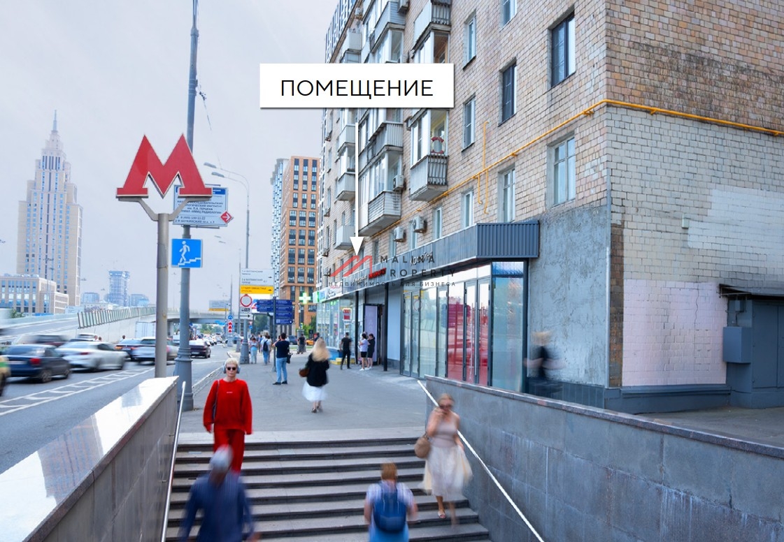 Продажа помещения с арендатором кофейня у м. Динамо