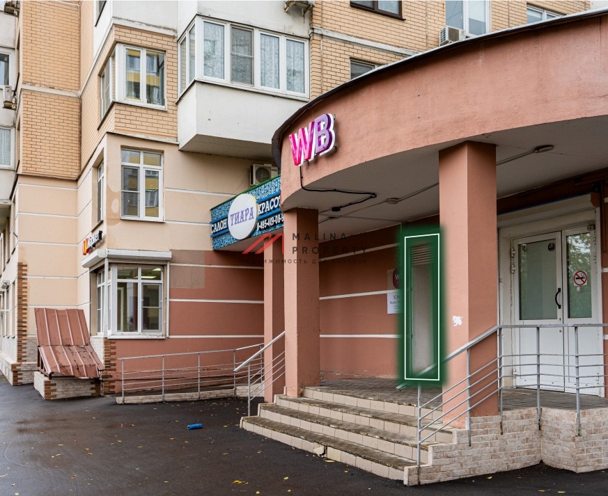 Продажа торгового помещения с арендатором Wildberries