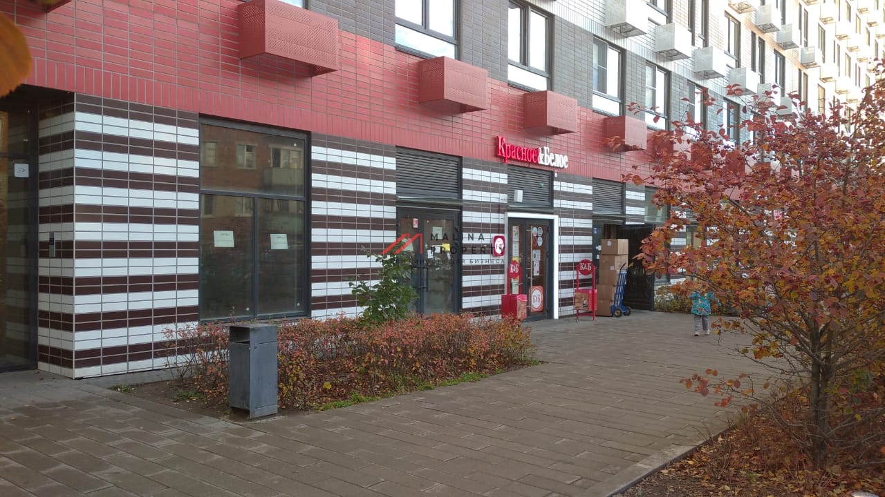 Продажа помещения с арендатором "Красное и Белое"