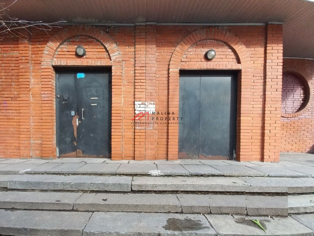 Продажа торгового помещения с арендаторами Пятёрочка 