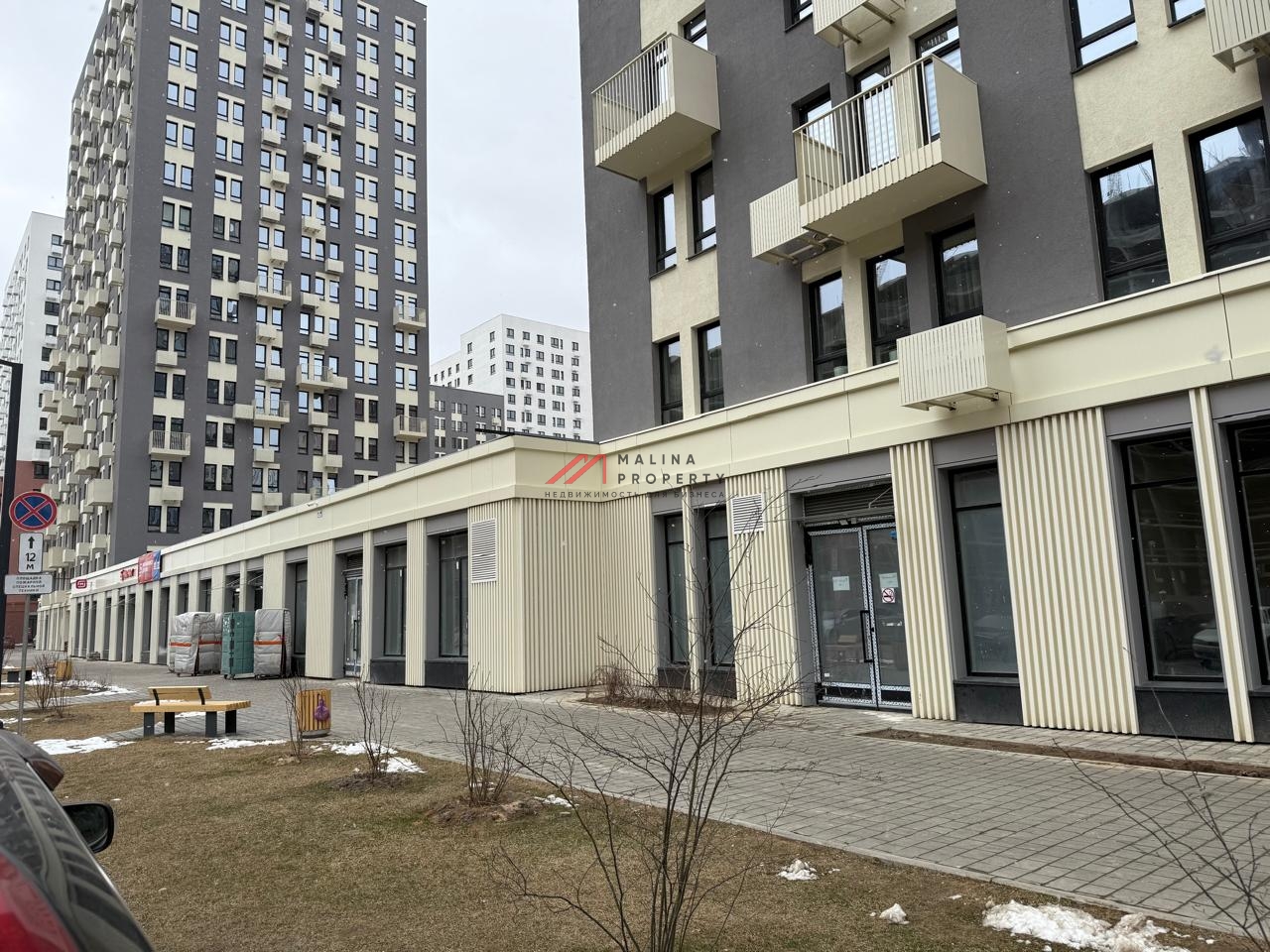 Продажа помещения с арендатором в жилом комплексе "Горки парк" 