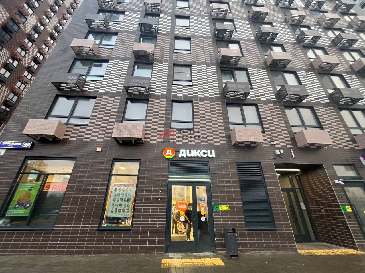 Продажа помещения с магазином Дикси в ЖК "Ютаново" 