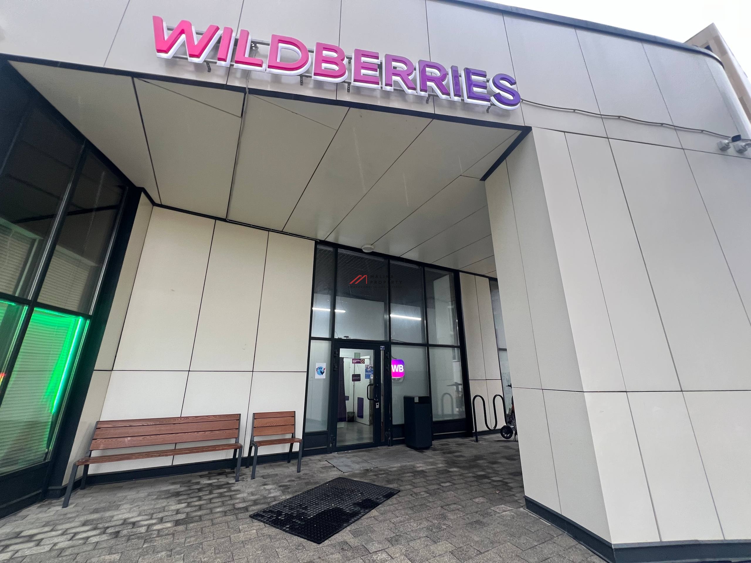 Продажа арендного бизнеса с арендаторами