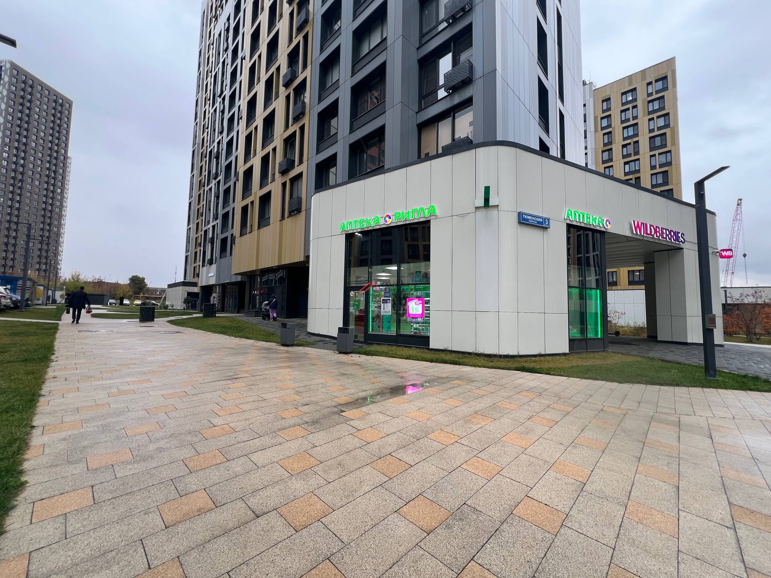 Продажа арендного бизнеса с арендаторами