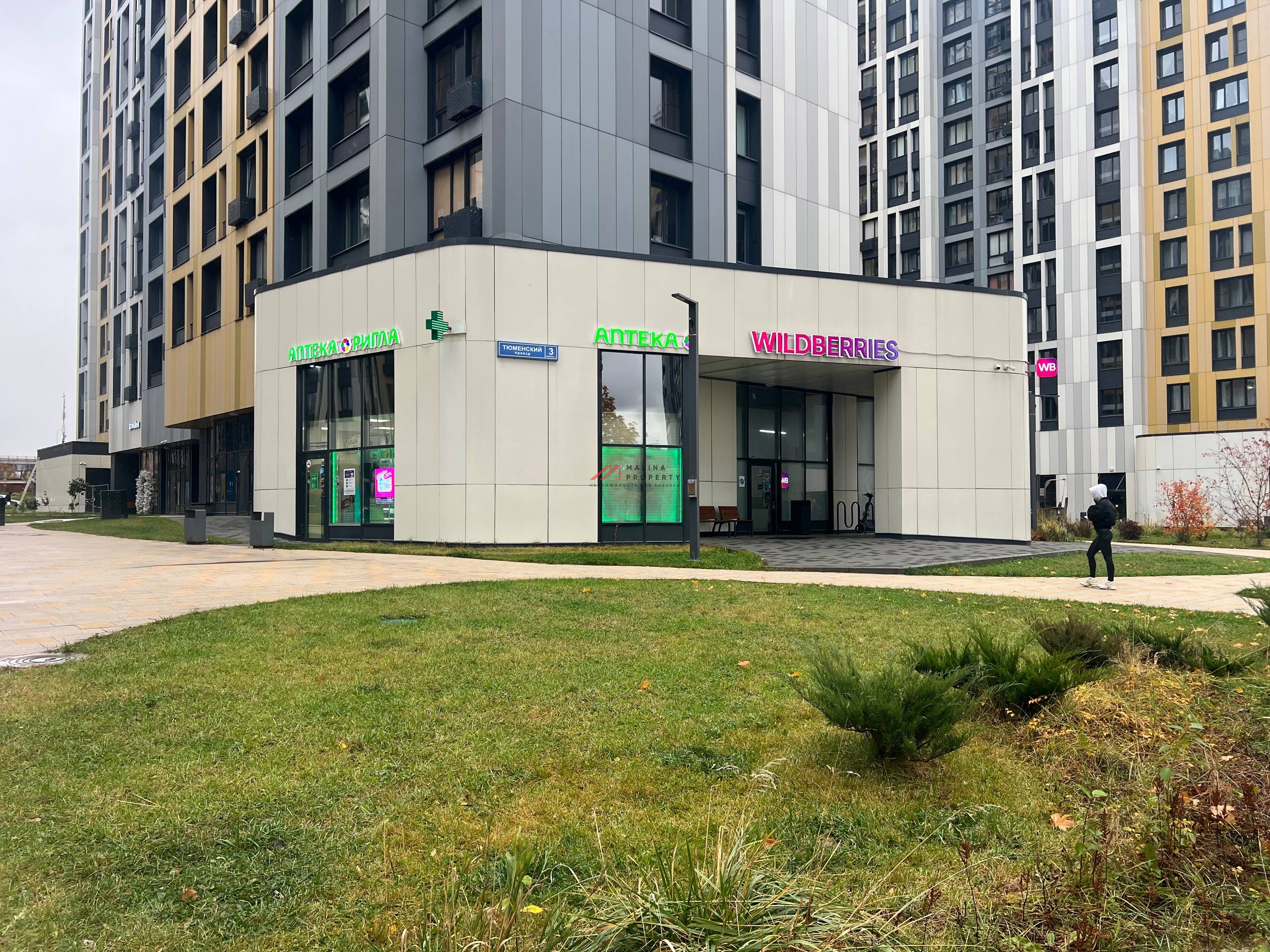 Продажа арендного бизнеса с арендаторами