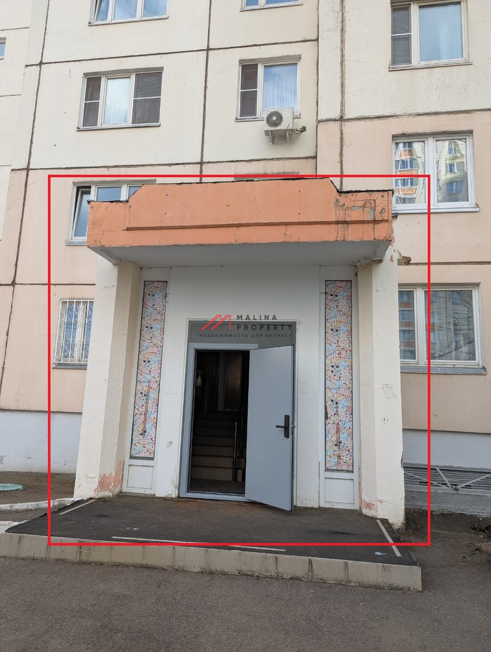 Продажа помещения с арендатором