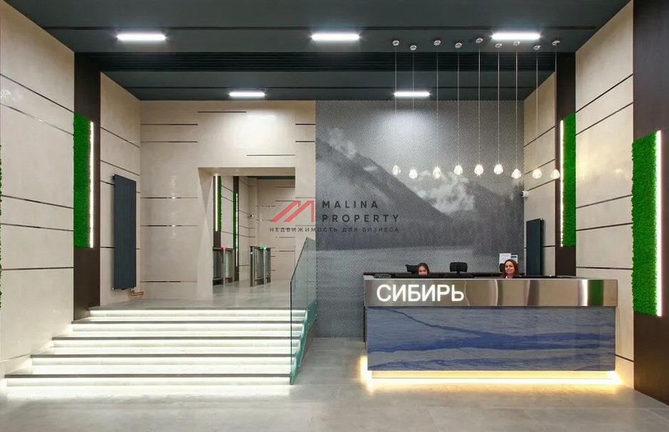 Аренда офиса торгово-офисном комплексе «Сибирь»
