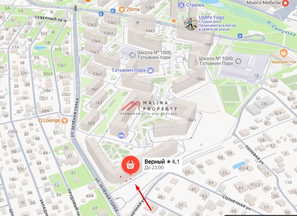 Продажа торгового помещения с арендатором Верный