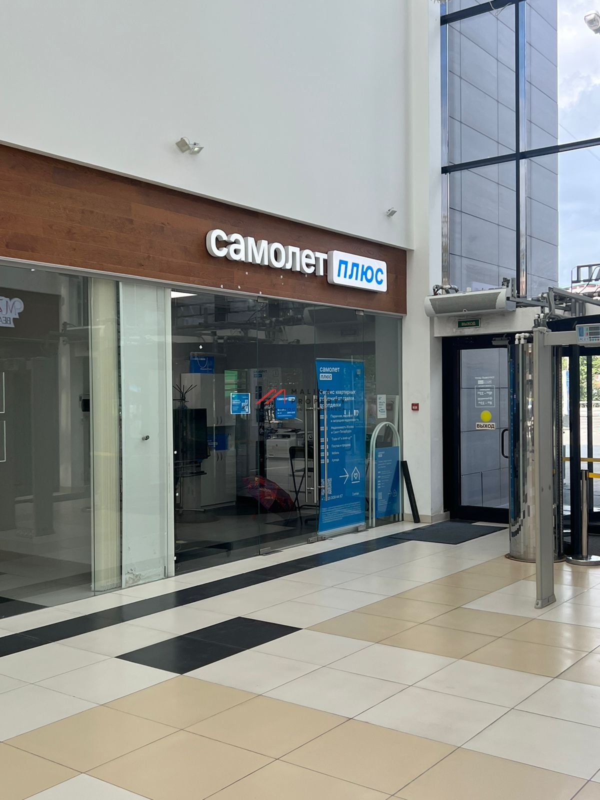 Продажа торгового помещения с арендатором  ТЦ Метромолл