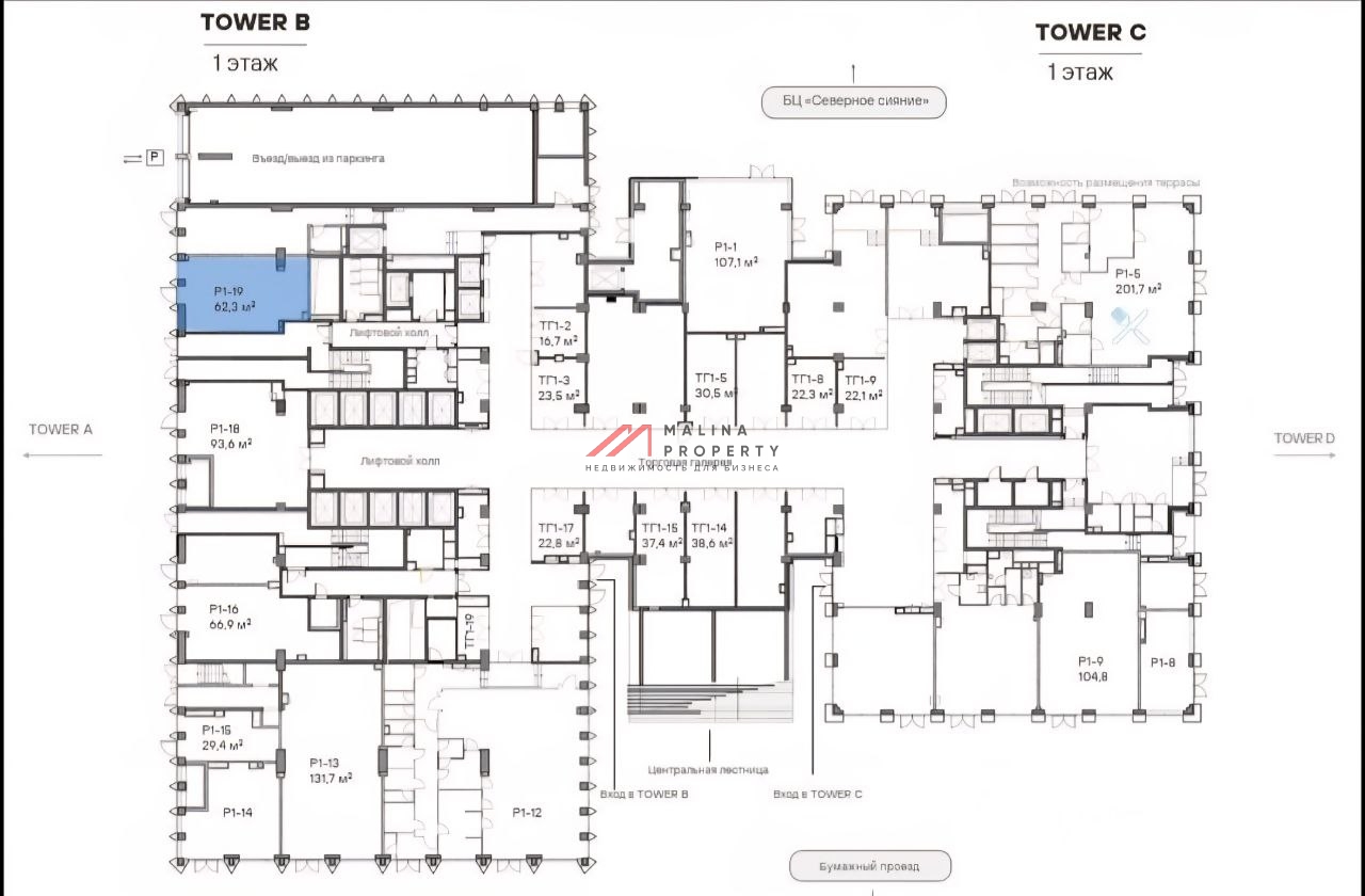 Аренда торгового помещения в БЦ "Stone Towers"