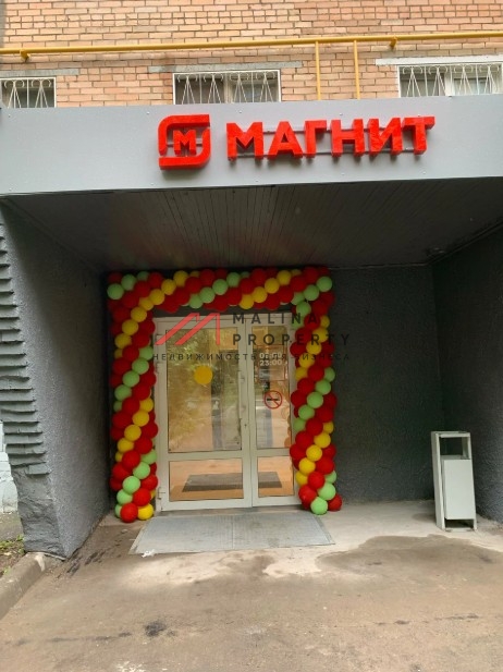 Продажа торгового помещения с арендатором Магнит
