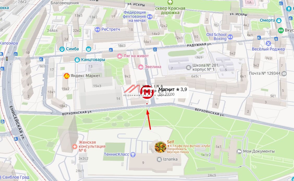 Продажа помещения с супермаркетом "Магнит"