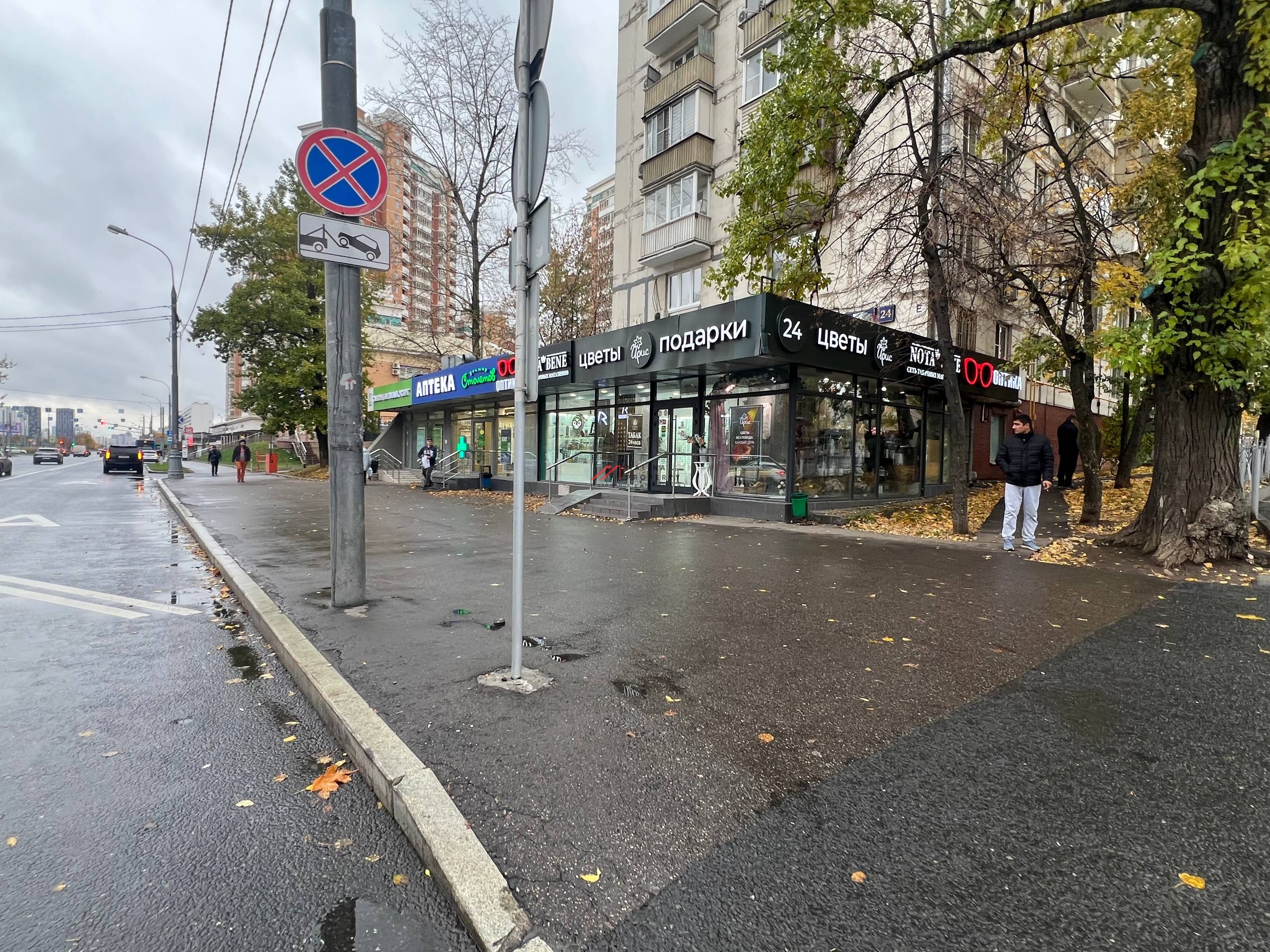 Аренда торгового помещения на Мичуринском проспекте