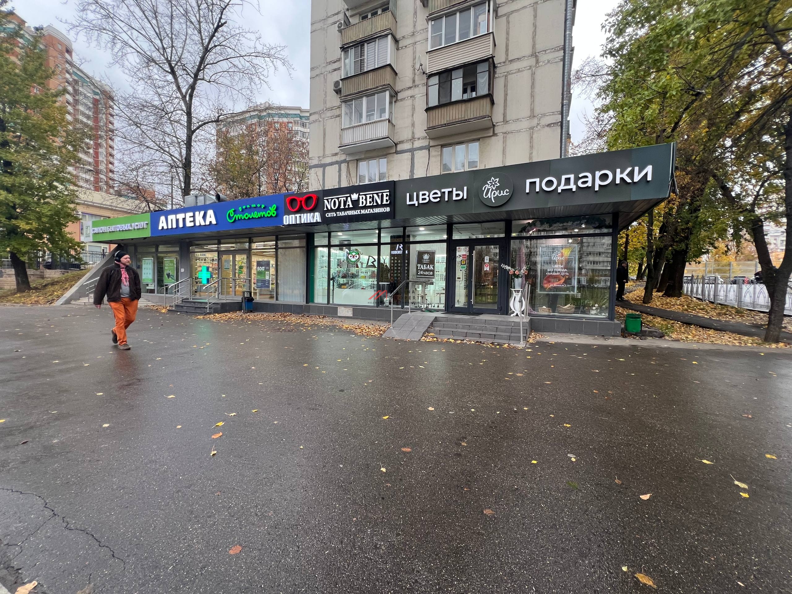 Аренда торгового помещения на Мичуринском проспекте