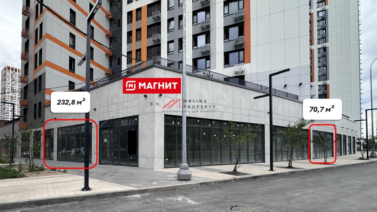 Продажа торгового помещения с арендатором "Магнит" в ЖК Спутник