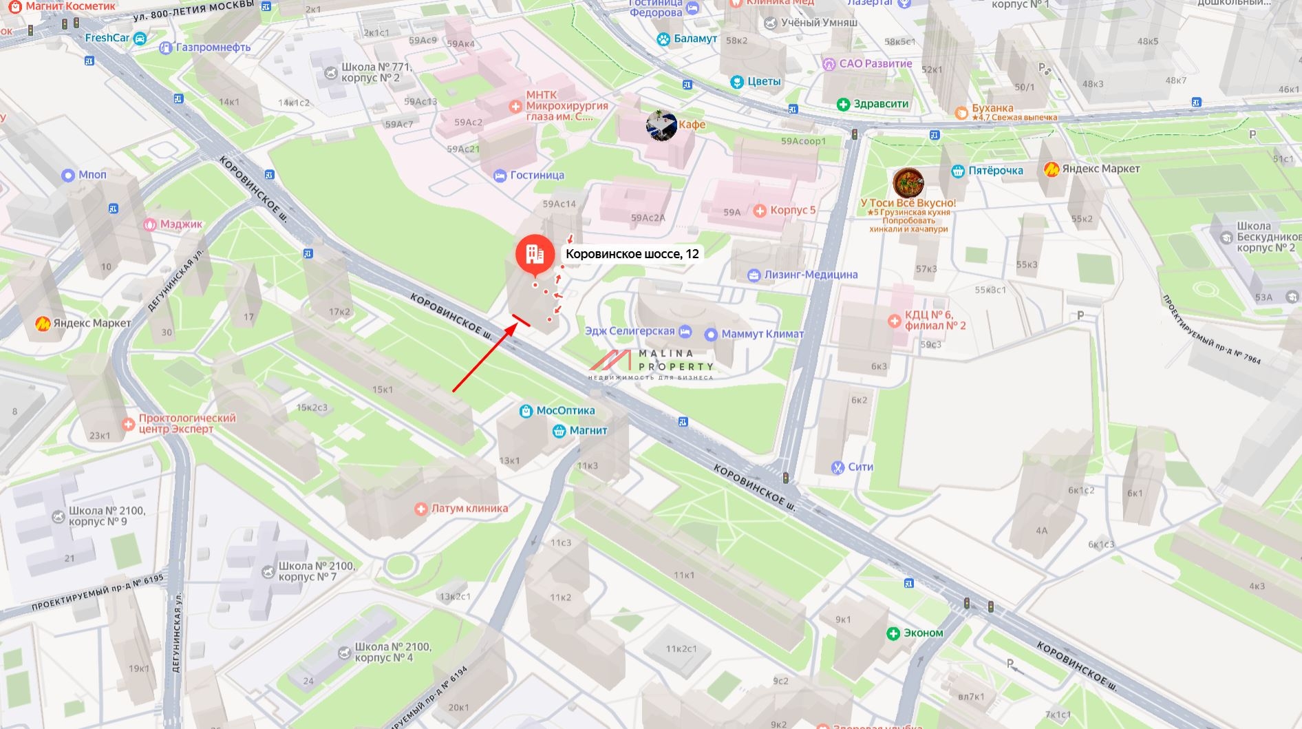 Аренда торгового помещения на Коровинском шоссе