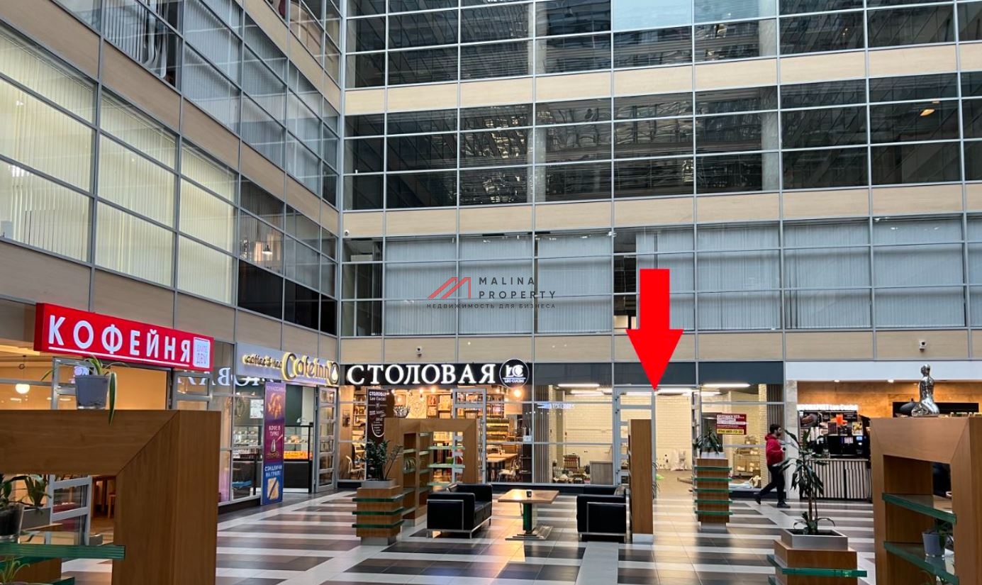 Продажа торгового помещения в бизнес центре «Grand Setun Plaza»