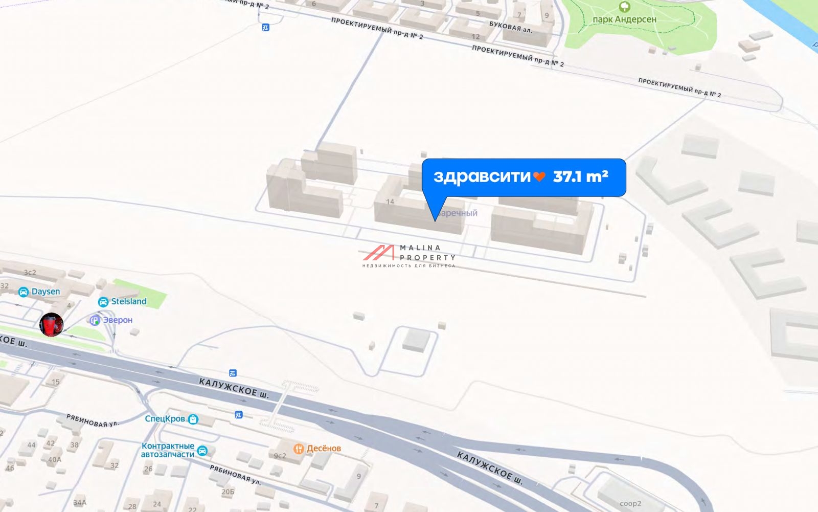 Продажа помещения с арендатором аптека "Здравсити"