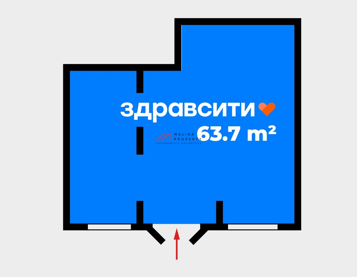 Продажа нежилого помещения с арендатором аптека  "Здравсити"