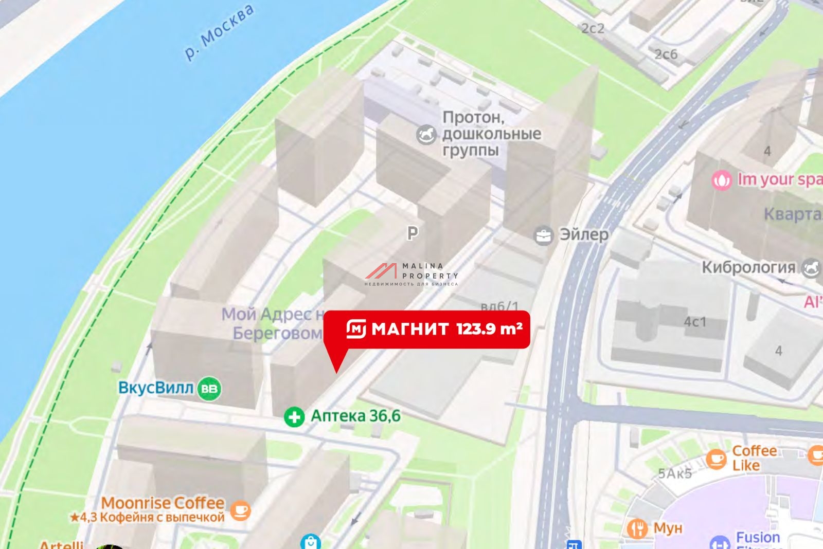 Продажа помещения на Филях с "Магнитом"