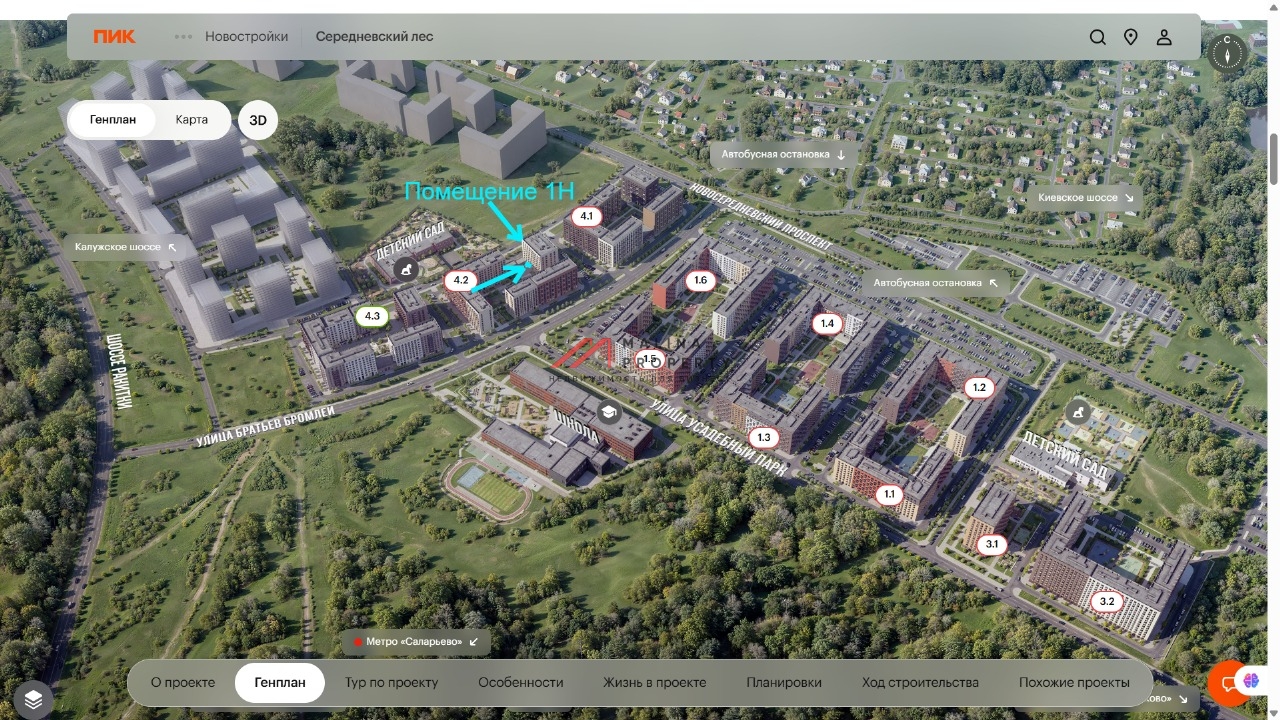 Аренда помещения в ЖК "Середневский Лес" 