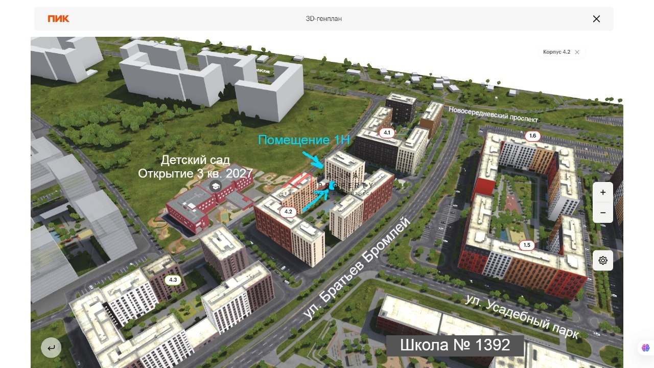 Аренда помещения в ЖК "Середневский Лес" 