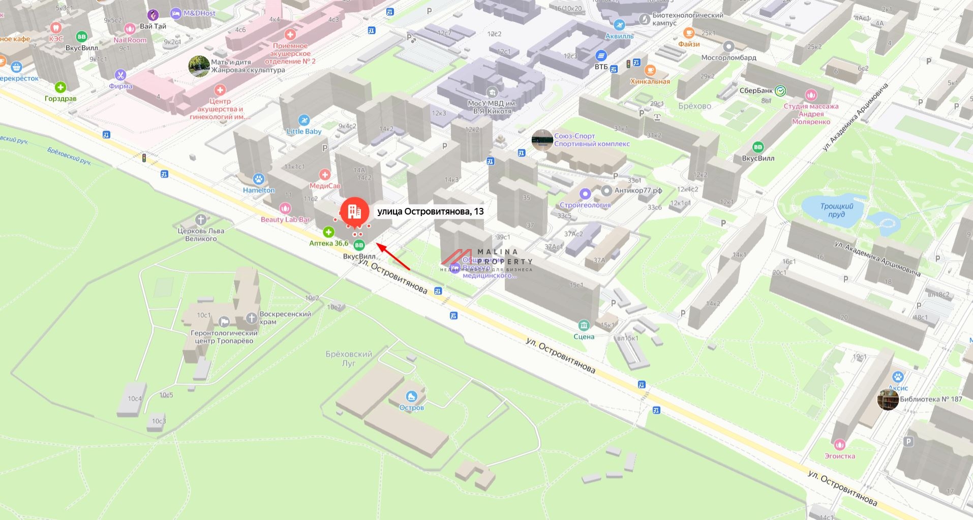 Продажа торгового помещения в Коньково