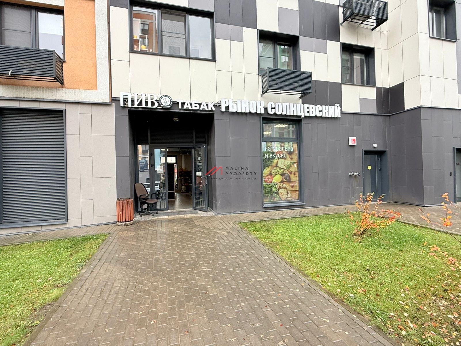 Аренда торгового помещения в ЖК "Лучи"