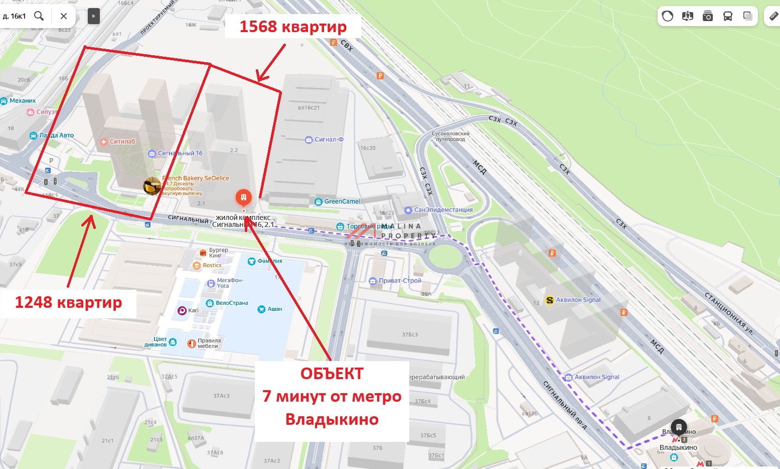 Продажа торгового помещения в ЖК "Сигнальный 16" (1-я линия)