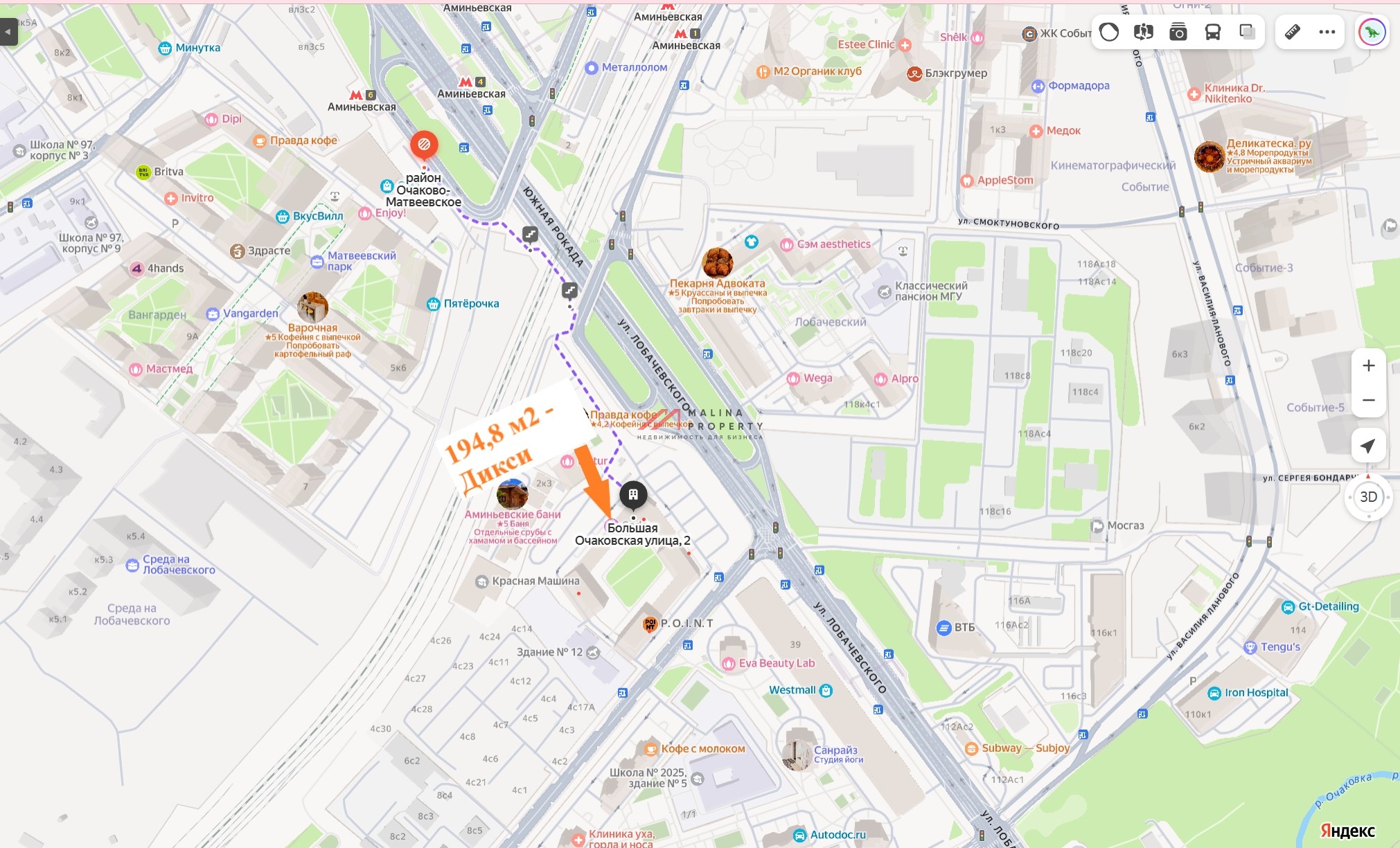 Продажа помещения с арендатором Дикси в ЖК Большая Очаковская 2