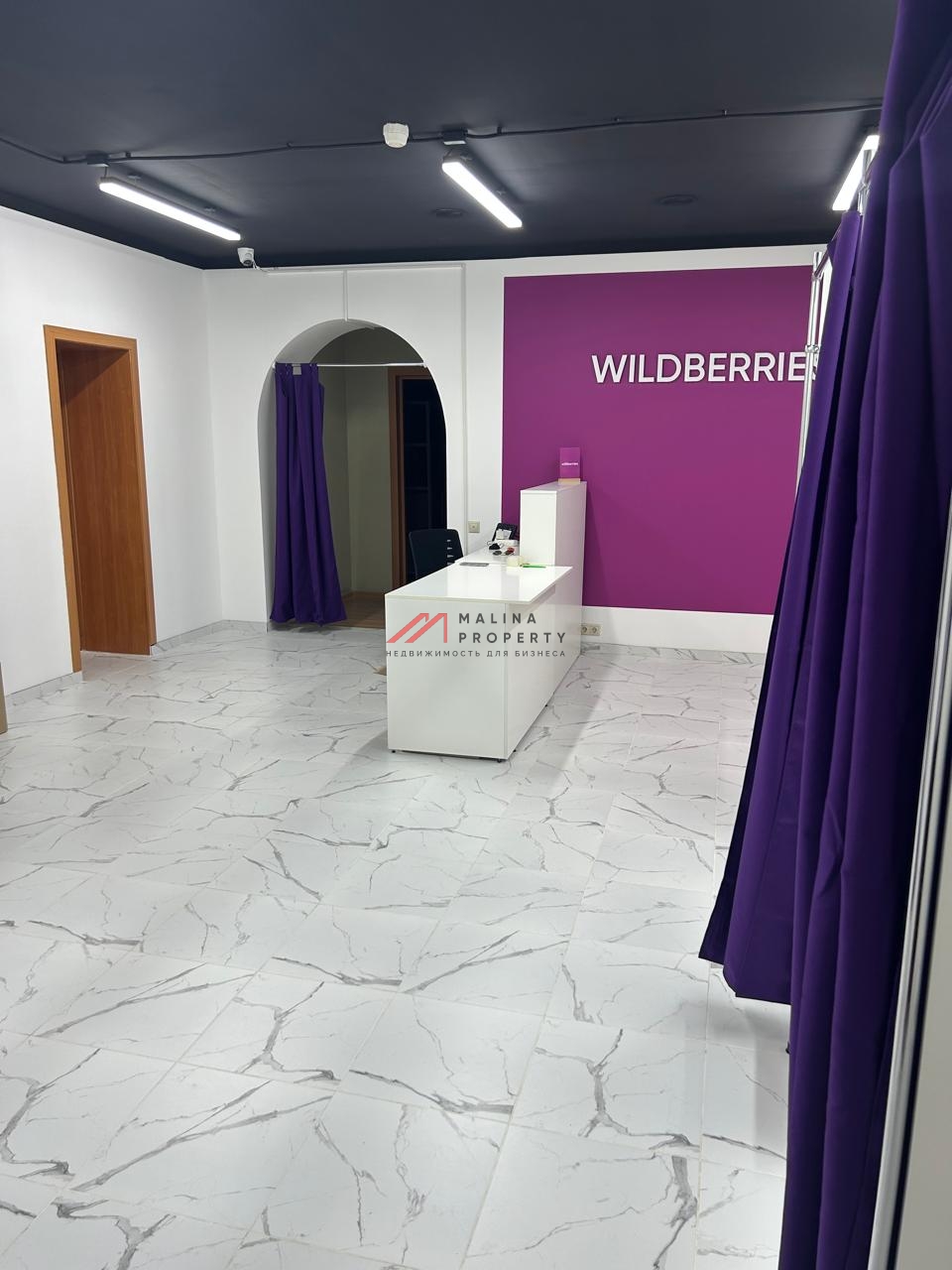 Продажа торгового помещения с Wildberries в Подмосковье