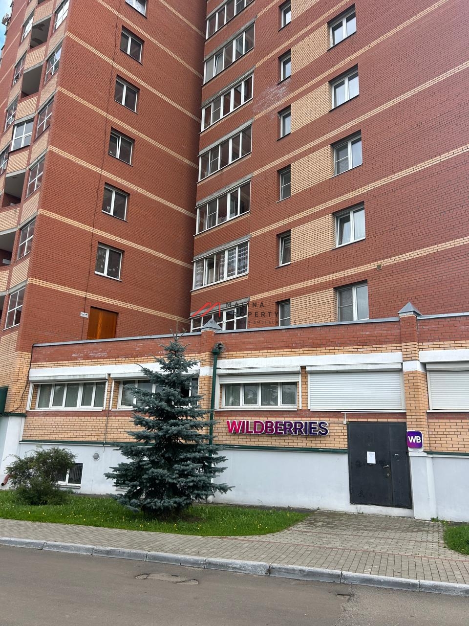 Продажа торгового помещения с Wildberries в Подмосковье